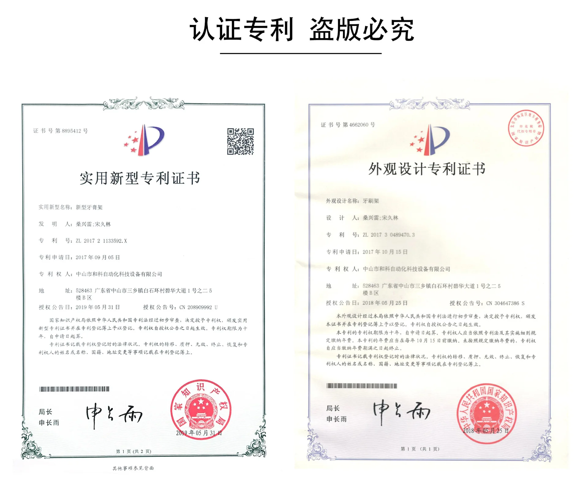И 304 нержавеющая сталь ya gao jia креативное отверстие Пробивное стоматологическое оборудование стойка из нержавеющей стали для хранения ванной комнаты ya gao jia