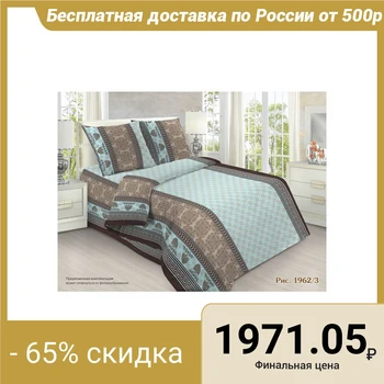 

Bed linen euro, diz 1962/3 200x220cm, 220x200cm, 70x70cm - 2 pcs., Calico