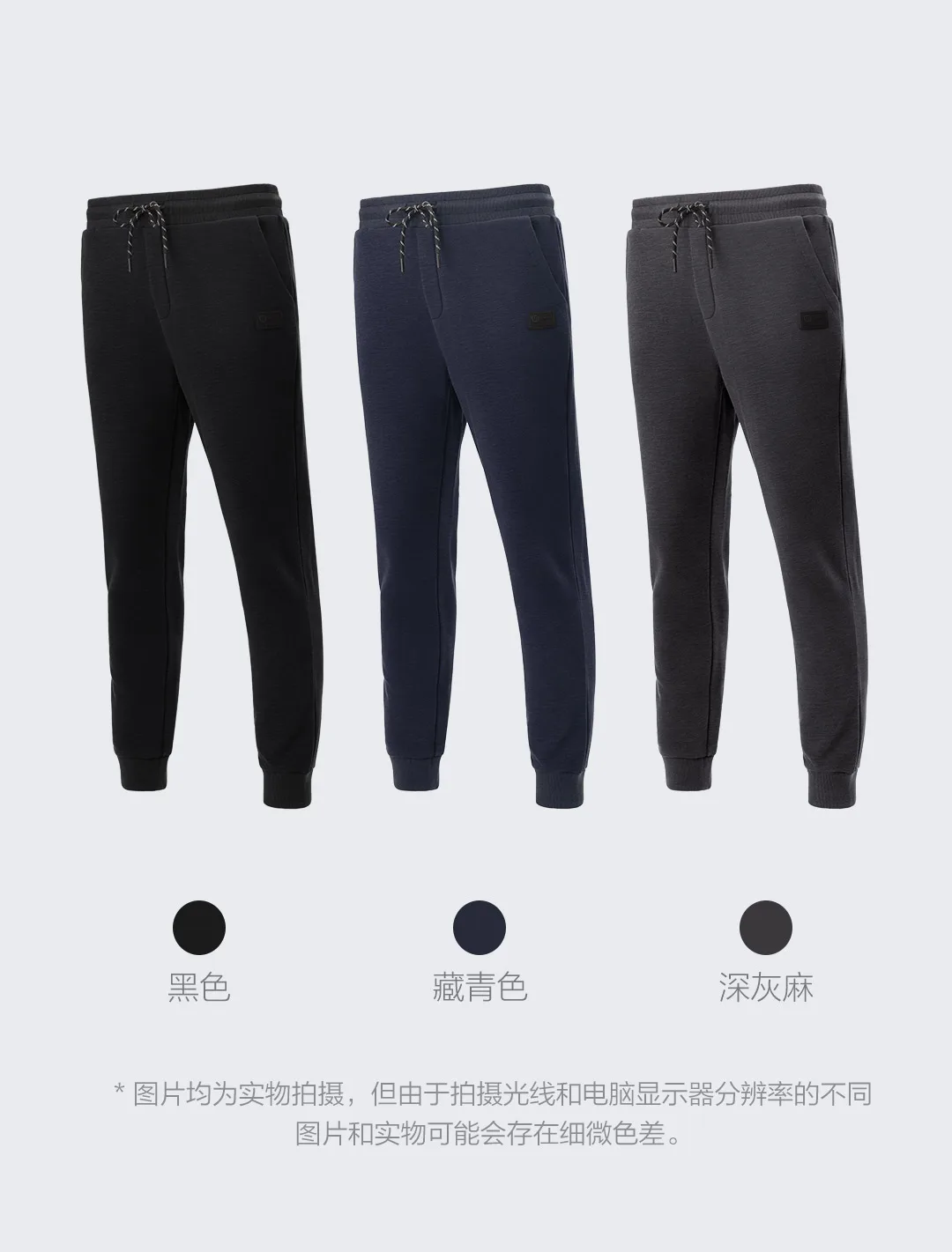 Xiaomi MIjia Youpin 90 Points мужские плюс бархатные теплые брюки двухслойная ткань удобная и теплая флисовая подкладка