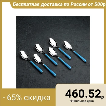 

A set of teaspoons "Neo", h = 14.5 cm, 6 pcs, blue