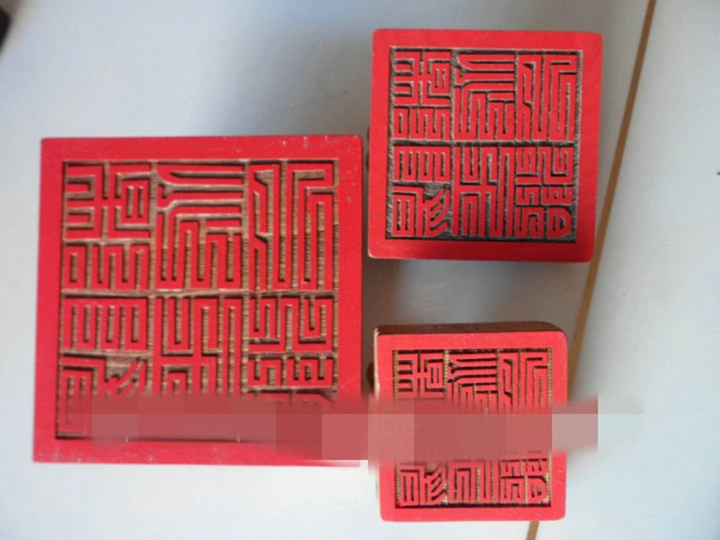 Zhengyidao Taoist артефакт печать Yangping управляющая столицей Массив дерева предметы и