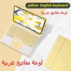 Arabic touchpad Keyboard Case for iPad 8th 10.2 Pro 11 2020 Air 3 10.5 Pro 10.5 7th 10.2 Cover W Pencil holder touchpad Keyboard