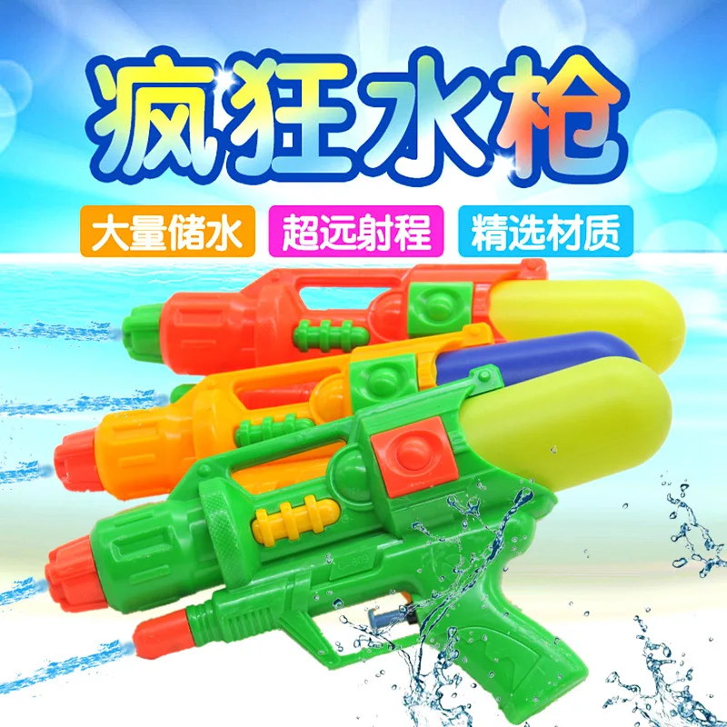 Ax7716366 детские игрушки с водяным пистолетом, длинная игрушка, водяной пистолет, водяные игрушки 22 см, три цвета, смешанные