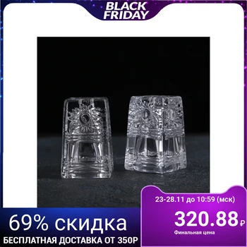 

Set for spices "Bohemia", 2 pcs: salt and pepper shaker 80 ml