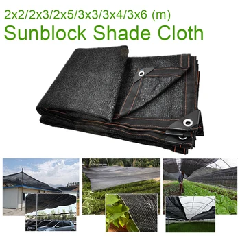 

Anti-UV Sunblock Shade Cloth Outdoor Garden Sunscreen Cloth Car Sunblock Shade Cover Plant Greenhouse Cover 85% Shading Rate