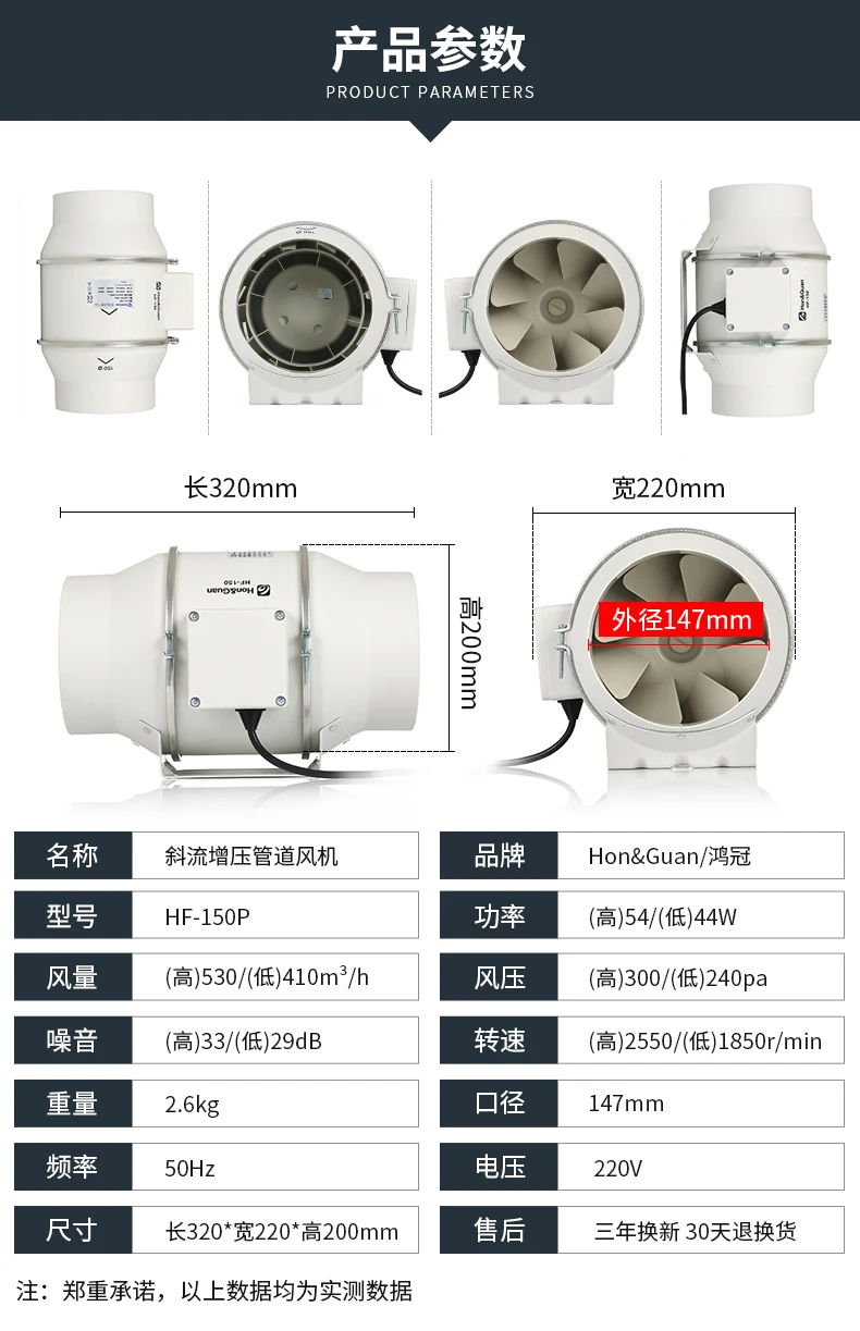 Вентилятор для труб 150 сильный вытяжной вентилятор кухонный вытяжной вентилятор 6 дюймов немой вентиляционный для ванной вентилятор
