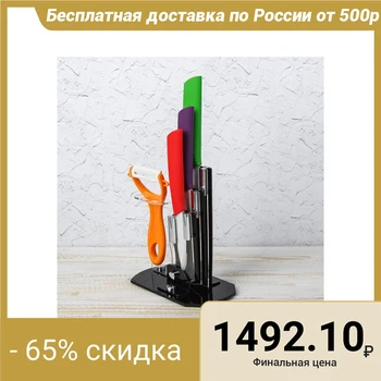 

Kitchen set, 4 pieces, on a stand, multicolored