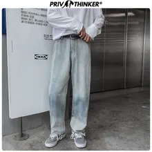 Privathinker, мужские, большие, уличный стиль, повседневные, полная длина, джинсовые штаны,, Осенние, широкие штаны, мужские, корейские, винтажные джинсы