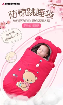 

2019 love baby home is covered by autumn and winter thickening dual-use newborn supplies anti-shock package