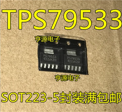 5cps TPS79533 TPS79533DCQR PS79533 SOT223-5