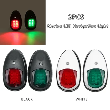 

2Pcs Universal ABS Marine Boat Yacht LED Navigation Light Lamp Signal Lamp For Marine Boat Yacht Truck Trailer Van 10V-30V