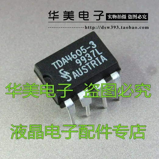 TDA4605-3 TDA4605 чип выключатель питания DIP8