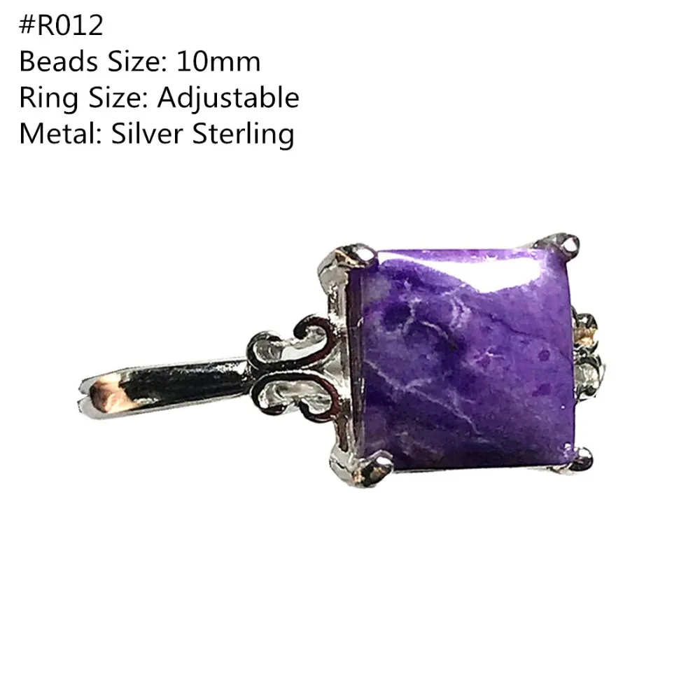 Sugilite Ring (12)