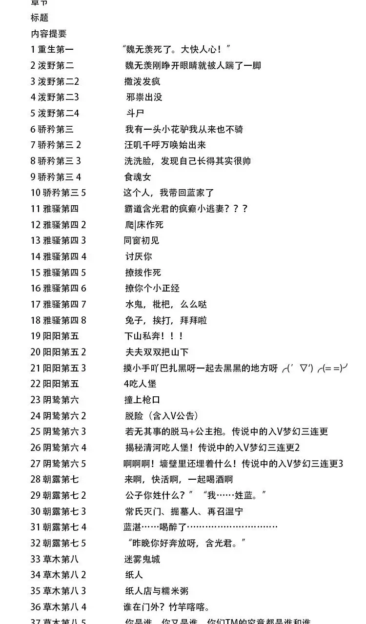 QQ图片20191109112923