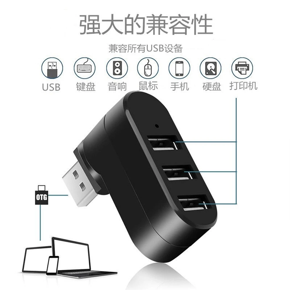 Hub Usb Multi 2.0/3,0 A 3 Porte Mini Hub Usb Adattatore Splitter Drehen Ad Alta Velocità Per Notebook Portatile Per Pc Zubehör