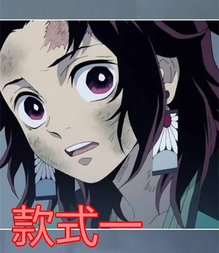 Demon Slayer Kimetsu No Yaiba Kamado Tanjirou Косплей серьги с надписью серьги-каффы клипсы подарки аксессуары