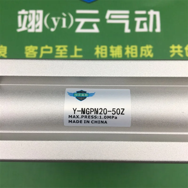 MGPM20-300Z MGPM20-350Z MGPM20-400Z MGPM серии три стержня скольжения пневматический цилиндр