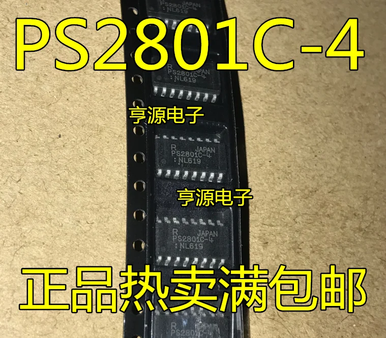 5 шт. PS2801-4 PS2801C-4 лапками углублением SOP-16 | Автомобили и мотоциклы