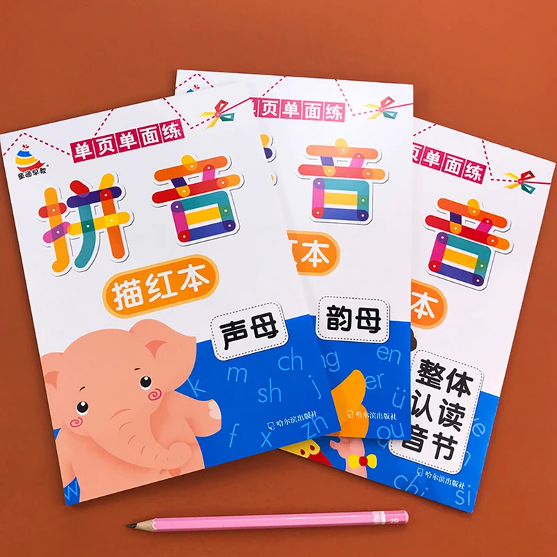

3 Books Pre-school Language Chinese Pinyin Miaohong Book Overall Recognition Of Syllables Students Workbook Practice Copybooks