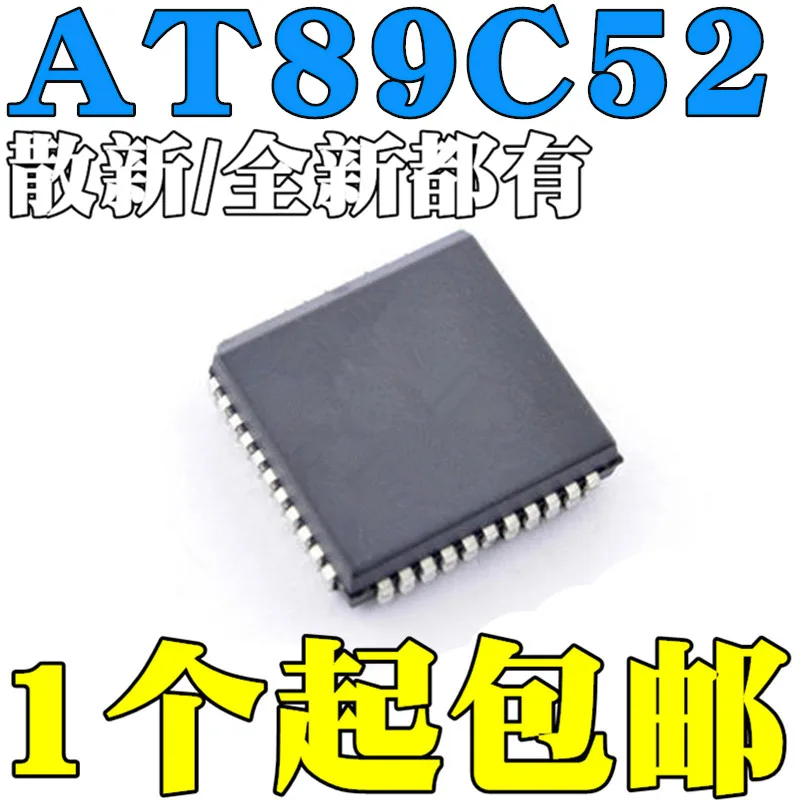 5 шт./лот/AT89C52-24JI-24JC-24JU PLCC44High качества/