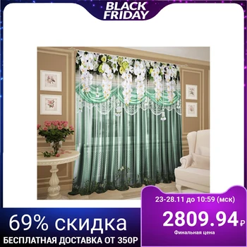 

Tulle Aquamarine 147x267 +/- 3cm, 2pcs, chiffon, p / e 2907570
