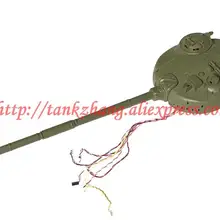 HENGLONG 3939-1 RC Танк русский T72/T-72 1/16 запасные части No. Башни с бочкой-6,0 версия