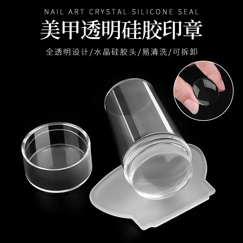 

Nail Stamp Scraper 2 Pieces Silica Gel Transparent Stamp Big Scraper Nail Coloured Drawing Transfer Tool