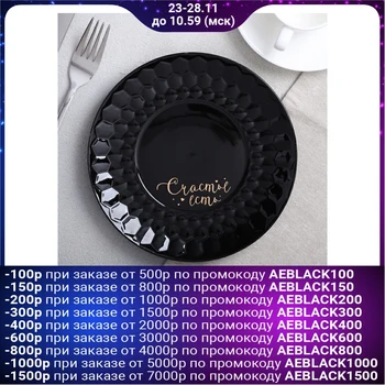 

Plate "There is happiness", Ø 20 cm