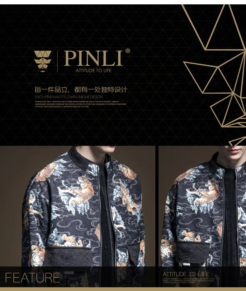 Militar No Jacket Real Standard Pinli Product Made The New Autumn Men's Chinese Wind Printed Jacquard Coat B193204058