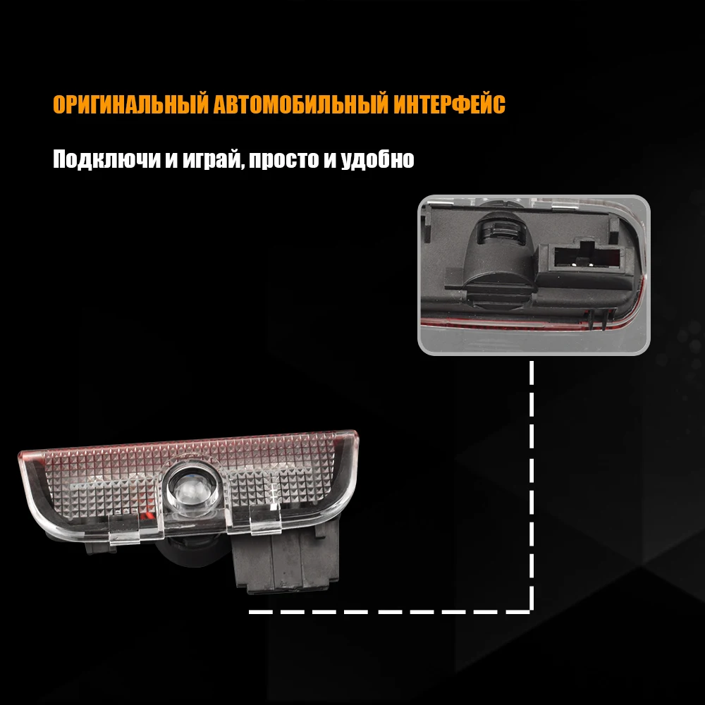 2X Автомобильный светодиодный логотип на дверь светильник для VW Volkswagen Passat B6 B7 лазерный проектор для Passat 2005 2006-2011 2012 2013 r-образный
