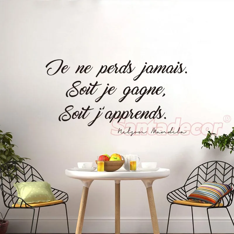 Sticker Citation Je Ne Perds Jamais Vinyl Wall Art Decal Wallpaper Living Room Home Decor Poster Nelson Mandela Quote Decoration Wall Stickers Aliexpress Sticker Citation Je Ne Perds Jamais Vinyl Wall Art Decal Wallpaper Living Room Home Decor Poster Nelson Mandela Quote Decoration Wall Stickers Aliexpress