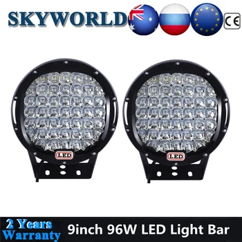 

SKYWORLD 2x 9inch 96W LED Work Light Round 12V 24V Spot Driving Lights Bar Fog Lamp For Car 4x4 Tractor Camper Offroad Truck UAZ