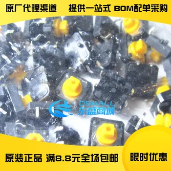 

12 * 12 * 7.3 with Positioning Key Switch B3F-4055 High Quality Touch Switch