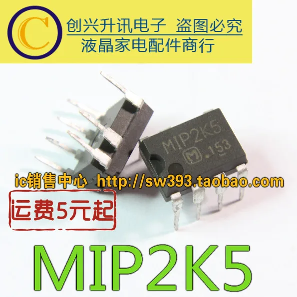 

(5piece) MIP2K5 DIP-7