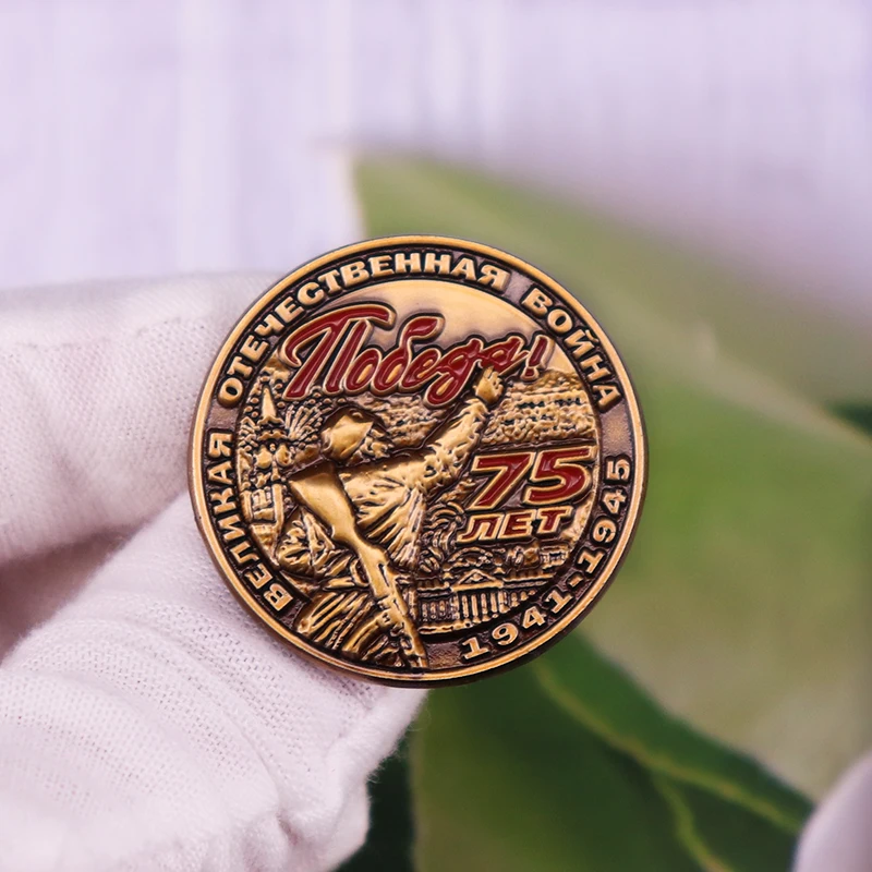 

Russian 75th Anniversary of the Great Patriotic War Badge Brooch Souvenir