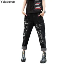 Новые Большие шаровары зима повседневные джинсовые винтажные штаны с вышитыми буквами женские штаны с эластичной резинкой на талии джинсы для мам Z3