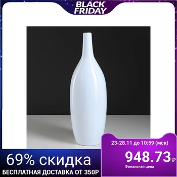 

Table vase "Sorrento", white, 41 cm