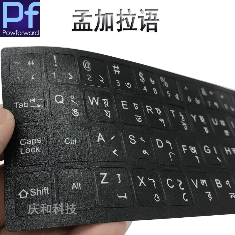 Russo Adesivos de Teclado Tampa do Teclado de Layout do Alfabeto Adesivo Paster Etiquetas Forte Viscosidade para Laptop 12 13 14 15 17 Peças Lote - Imagem 2