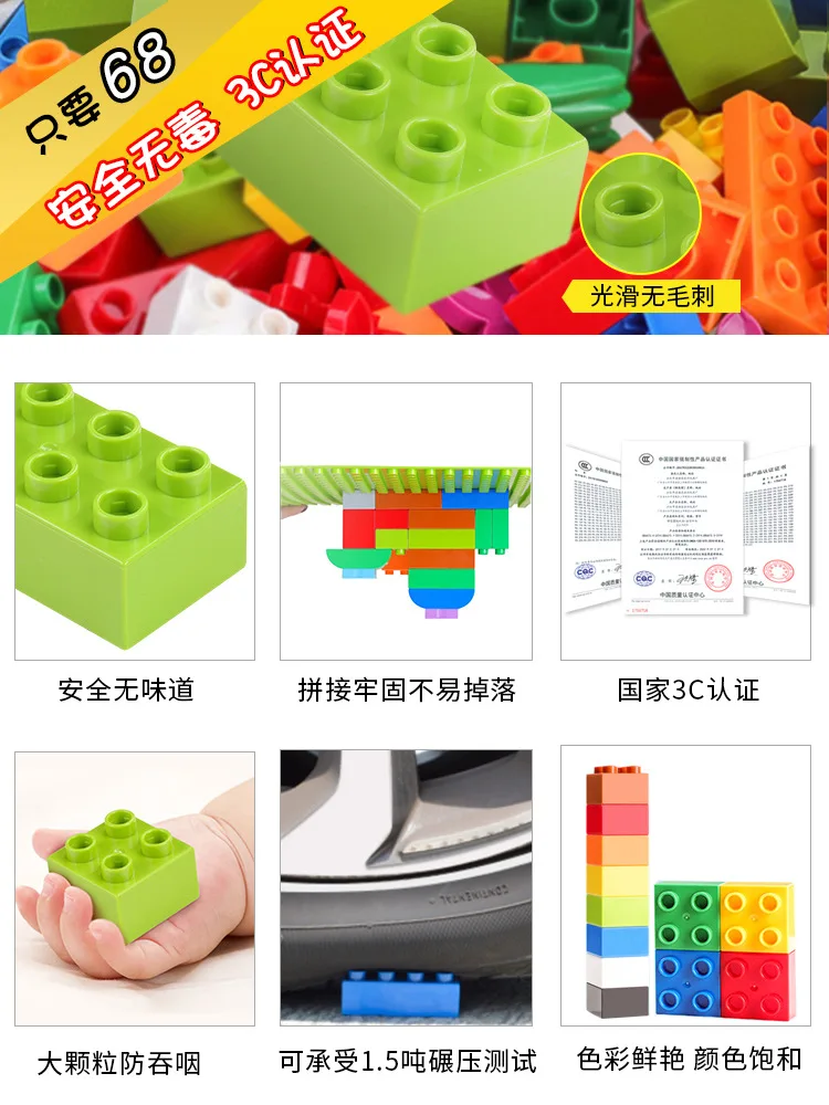 

Children Building Blocks Toy Music Boys Granule Assembled Educational Building Blocks Table 3-6 a Year of Age 7-8-10 Tall GIRL'S