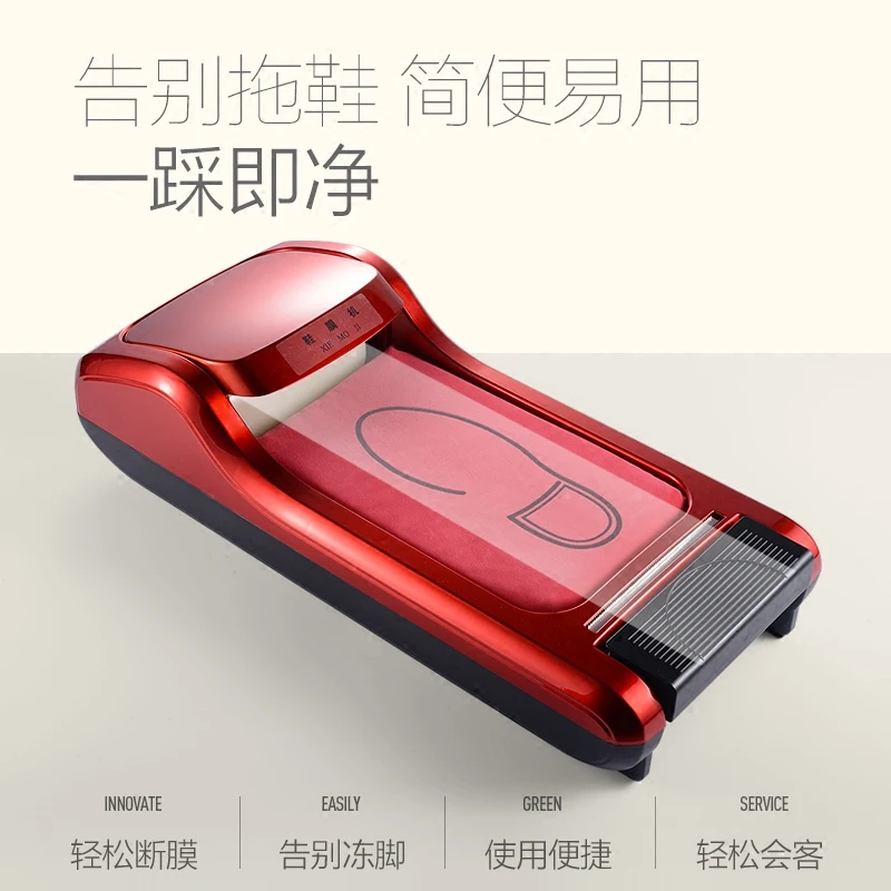 Shoe Covers Rain Shoe Covers Silicone Shoe Covers Disposable Shoe Covers Plastic Shoe Cover Shoe Cover Machine Household Automatic Foot Stepping Disposable Shoe Film Machine Cover Intelligence