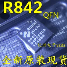 5 шт./лот R842 QFN