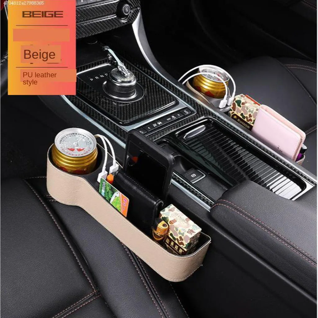 Car Seat Gap Catcher Filler Storage Box Side Pocket Organizer Holder Beige B