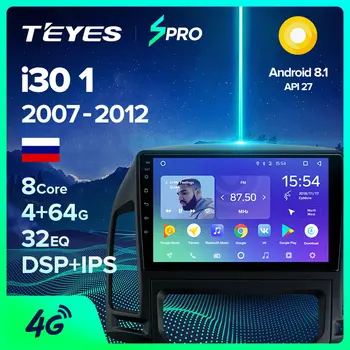 

TEYES SPRO For Hyundai i30 1 FD 2007 - 2012 Car Radio Multimedia Video Player Navigation GPS Android 8.1 No 2din 2 din dvd