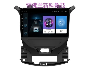 

9" octa-core 1280*720 QLED screen Android 10 Car GPS radio navigation for Holden Chevrolet Cruze Daewoo Lacetti 2015-2018