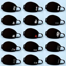 Adult/Kid's Dustproof Mouth Mask Fashion Pop Chinese Characters Print Cotton Face Reusable Fabric Anti Dust Mask Party Face Mask