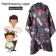 Новая распродажа Профессиональный режущий фартук для парикмахера окрашенные Перми парикмахерские накидки ткань для стрижки Салон Парикмахерская накидки для взрослых детей