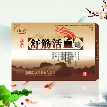 

Far-Infrared Relaxing Tendon and Accelerating Circulation of Blood Stickers Black Plaster Far Infrared Therapy Pad