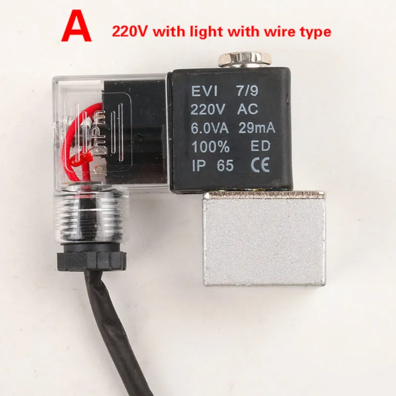 Немой безмасляный воздушный компрессор, воздушный насос фитинги разгрузочный клапан слива пластиковый электромагнитный клапан литая Сталь AC220v 380v