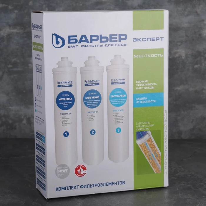 Сменные картриджи барьер эксперт стандарт под мойку 3 шт. Водоочиститель барьер эксперт стандарт. Фильтр под мойкой барьер expert ultra трехступенчатый. Барьер эксперт отзывы. Комплект картриджей барьер эксперт комплекс.