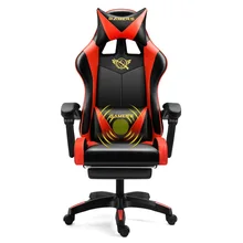 Модернизированное латексное заднее электронное Спортивное Кресло компьютерное кресло офисное кресло и Лифт стул для сотрудников с подставкой для ног